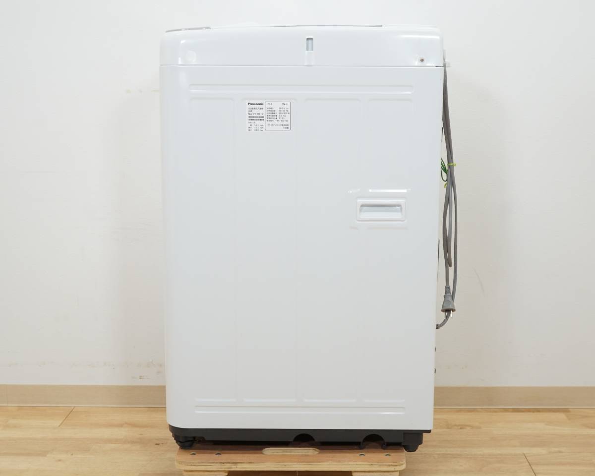 前ダ:【パナソニック】全自動洗濯機 5.0㎏ NA-F50B12 2019年 ビッグ 