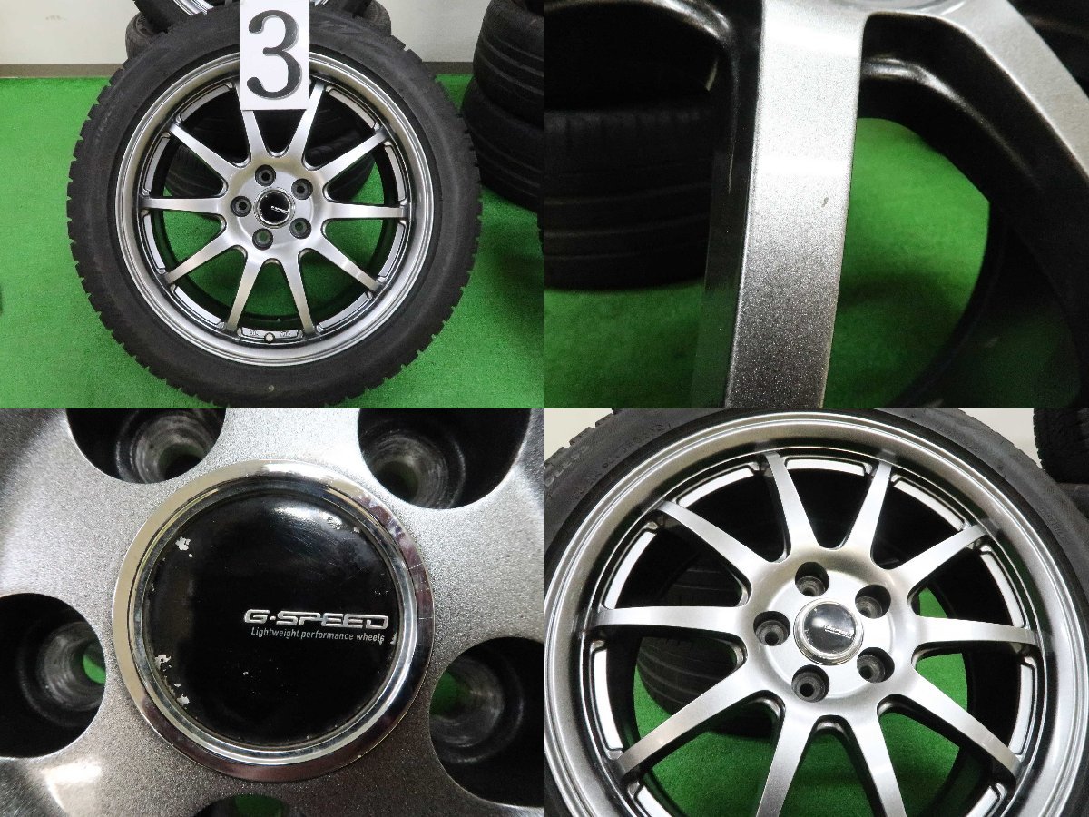4本 G.Speed 17インチ 7J+48 5H 100 スタッドレス ブリヂストン