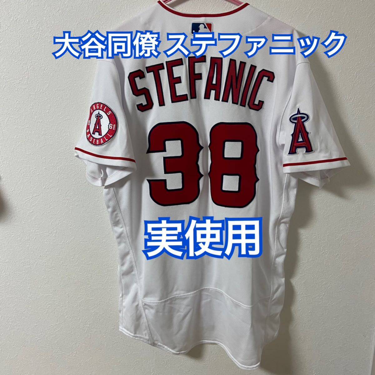 ステファニック マイケル エンゼルス エンジェルスのAAAで4年続けて 