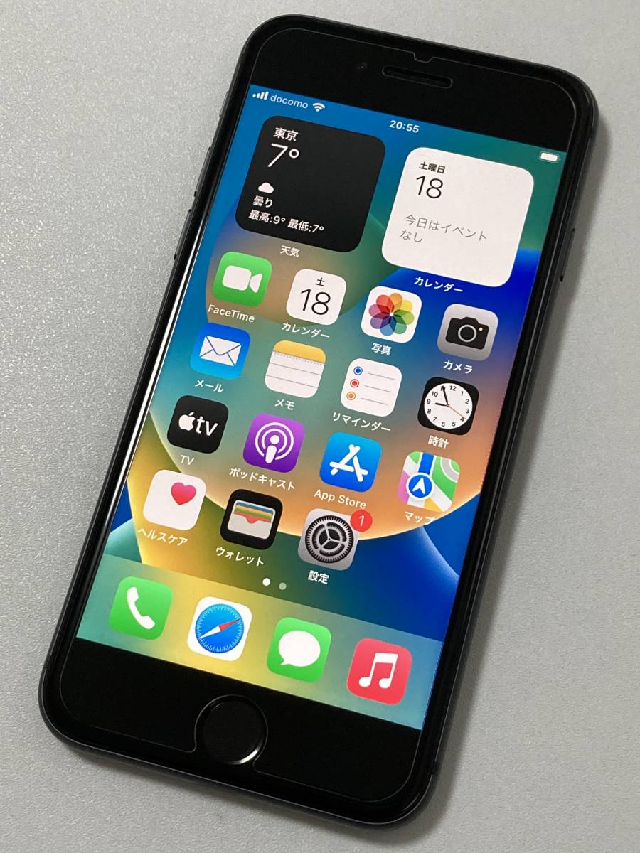 格安，大人気 SIMフリー iPhone8 64GB Space Gray シムフリー