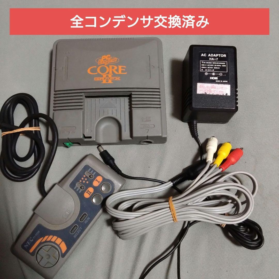 【美品】PCエンジンコアグラフィクスIIとソフト7本 PCエンジン コアグラフィクスⅡ 本体）NEC⁄PCエンジン 【公式通販】