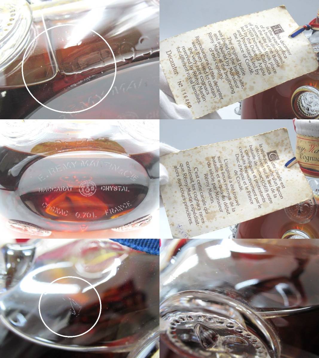 ◇未開栓 REMY MARTIN LOUIS XIII レミーマルタン ルイ13世 グランド