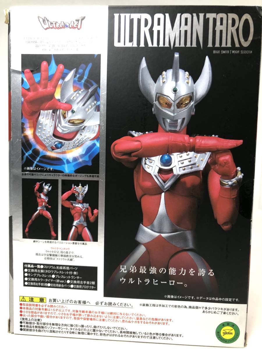 ウルトラアクト ウルトラマンタロウ 未開封 ULTRA-ACT 未開封 ULTRA-ACT ウルトラマンタロウ ウルトラアクト 【未開封】ウルトラマンタロウ ULTRA-ACT バンダイ