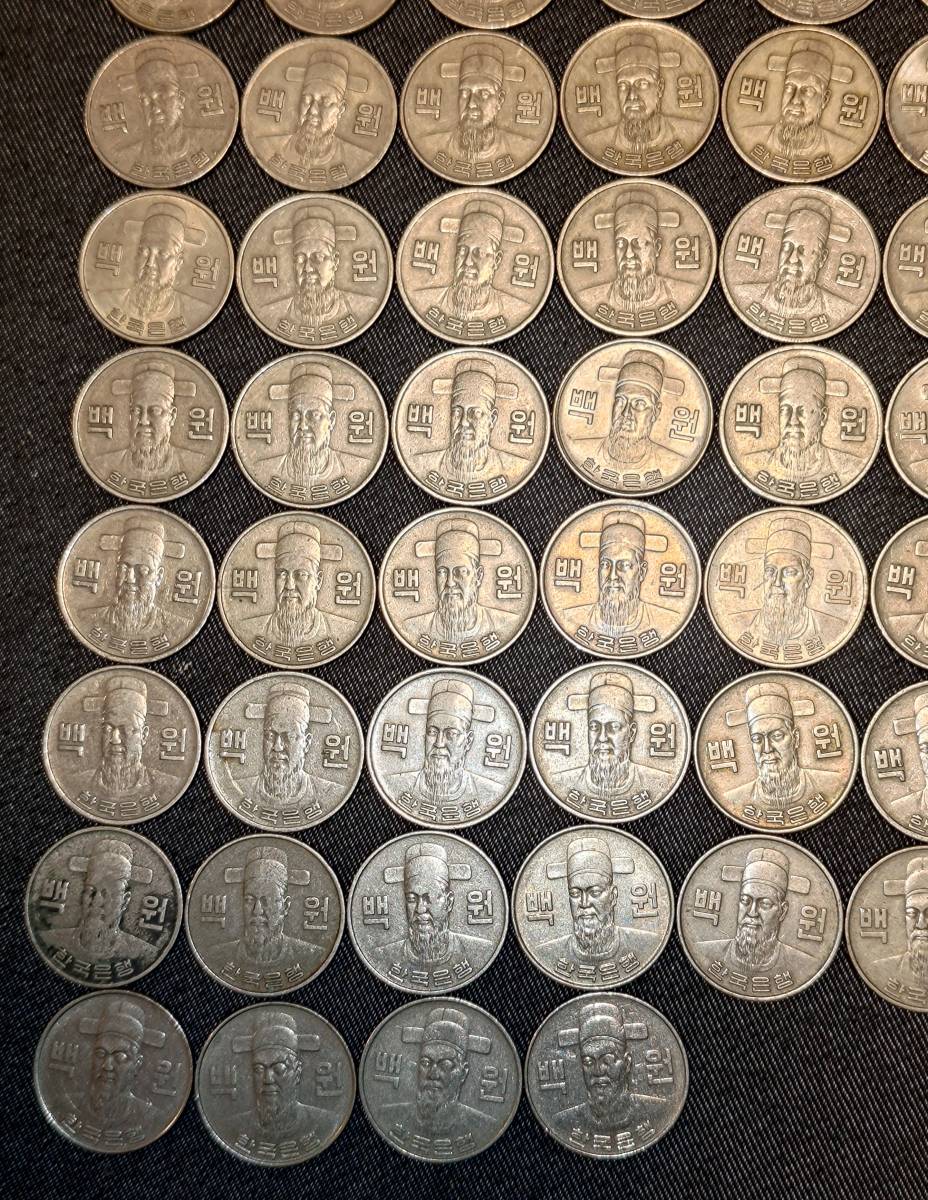 1円スタート 韓国 大韓民国 KOREA 100ウォン硬貨 won coin 100won 古銭