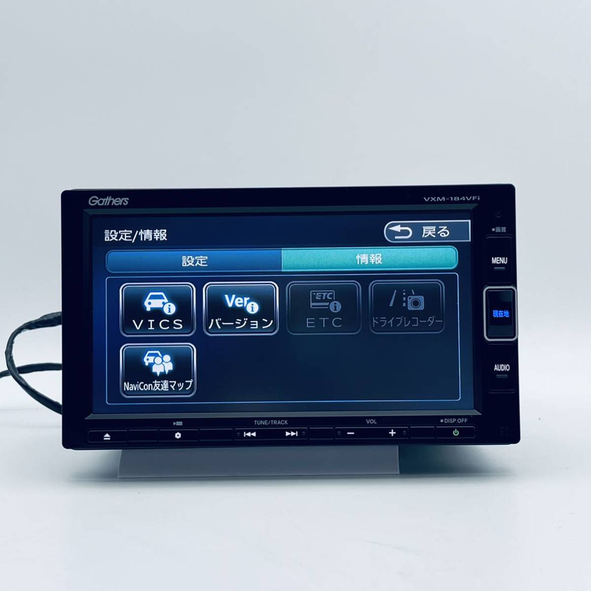 最安値　Gathers ギャザーズ　ホンダ　純正ナビ　VXM-184VFI ホンダ ギャザーズ 純正 ナビ VXM-184VFI 中古 地デジ(フルセグ) CD
