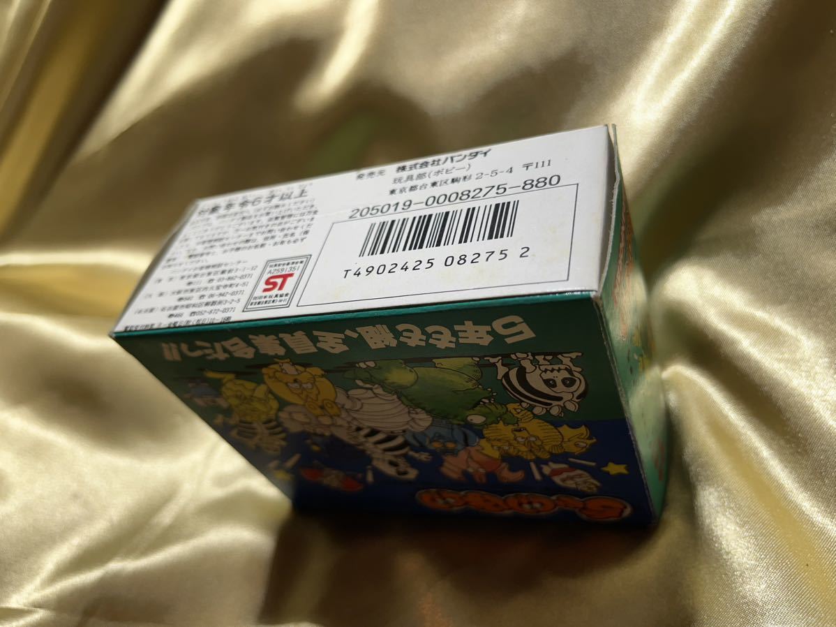 稀少品！当時物！！☆ ちゃ卵ぽ卵 ハンブンギョ CP-04 バンダイ BANDAI