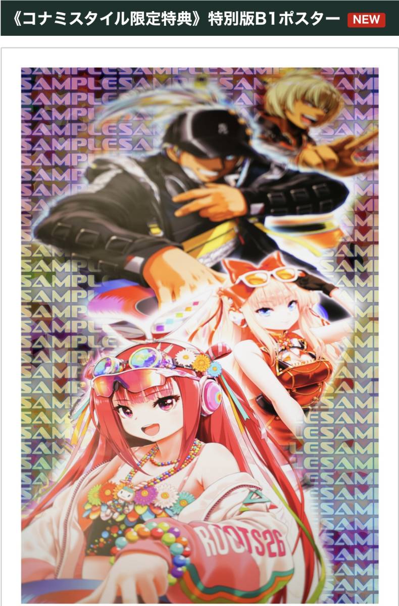 beatmania IIDX 30 RESIDENT ORIGINAL SOUNDTRACK コナミスタイル限定 