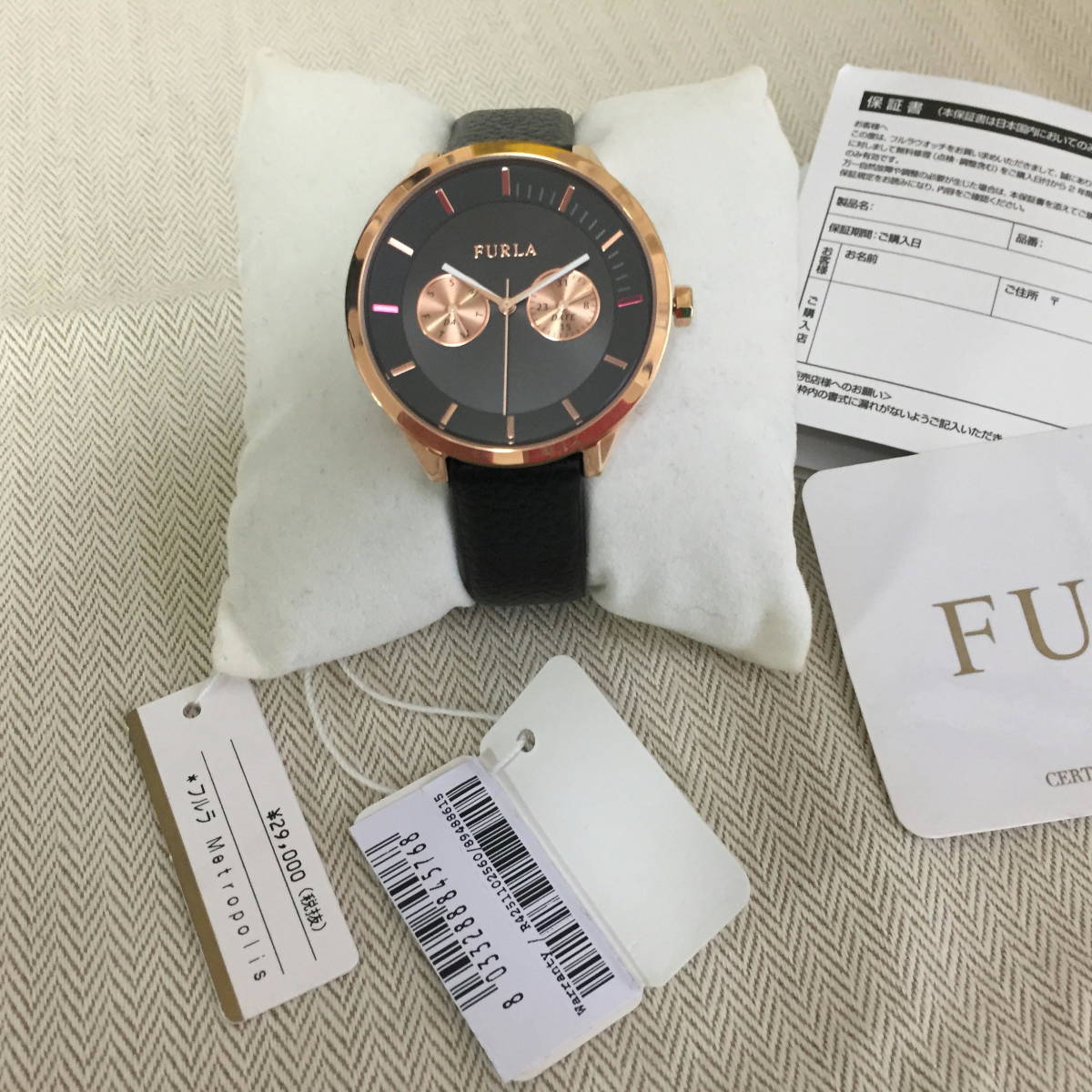 美品（送料込）フルラ□レディース 腕時計 メトロポリス FURLA 