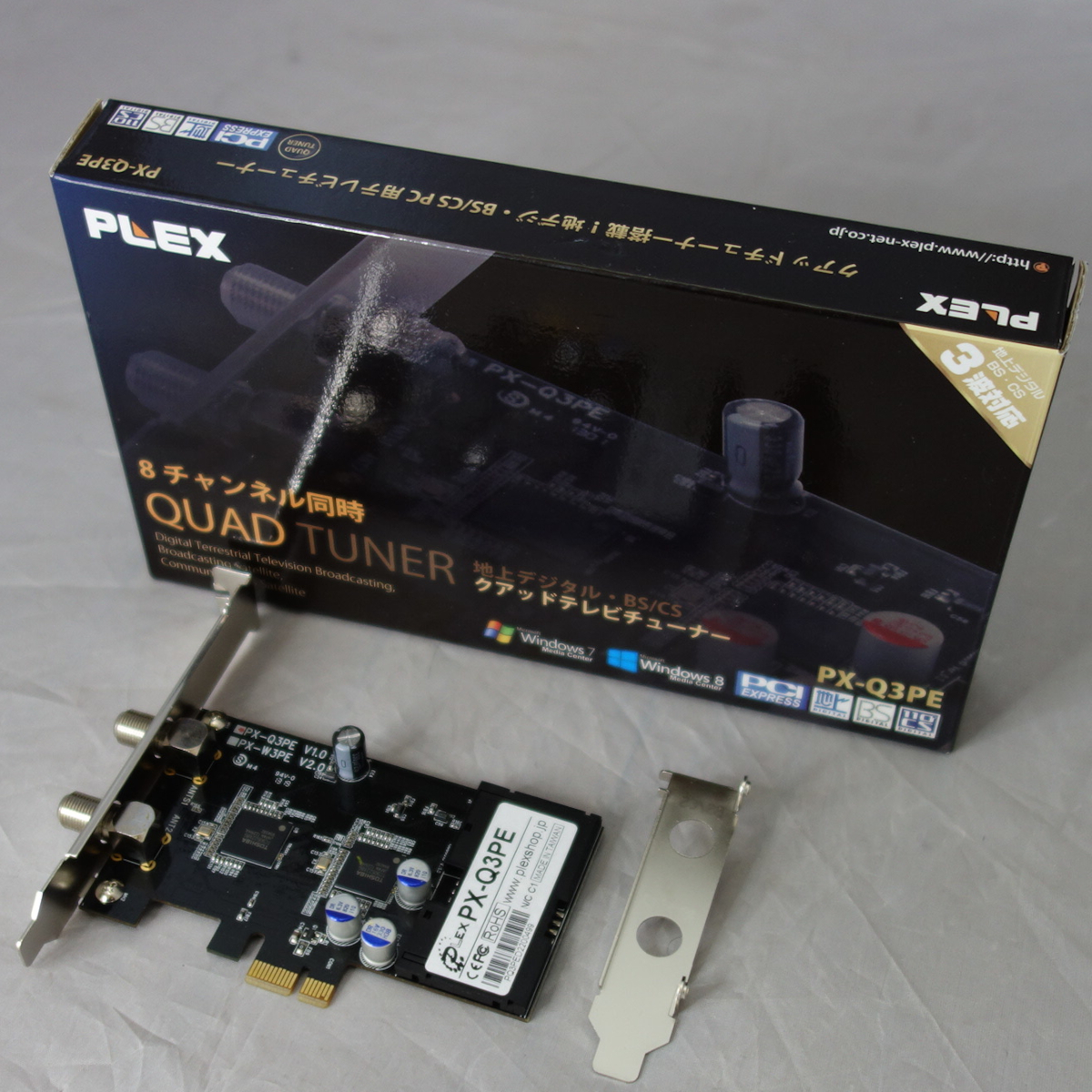 株式会社プレクス 地デジ・BS・CS対応 TVチューナー テレビ PLEX 