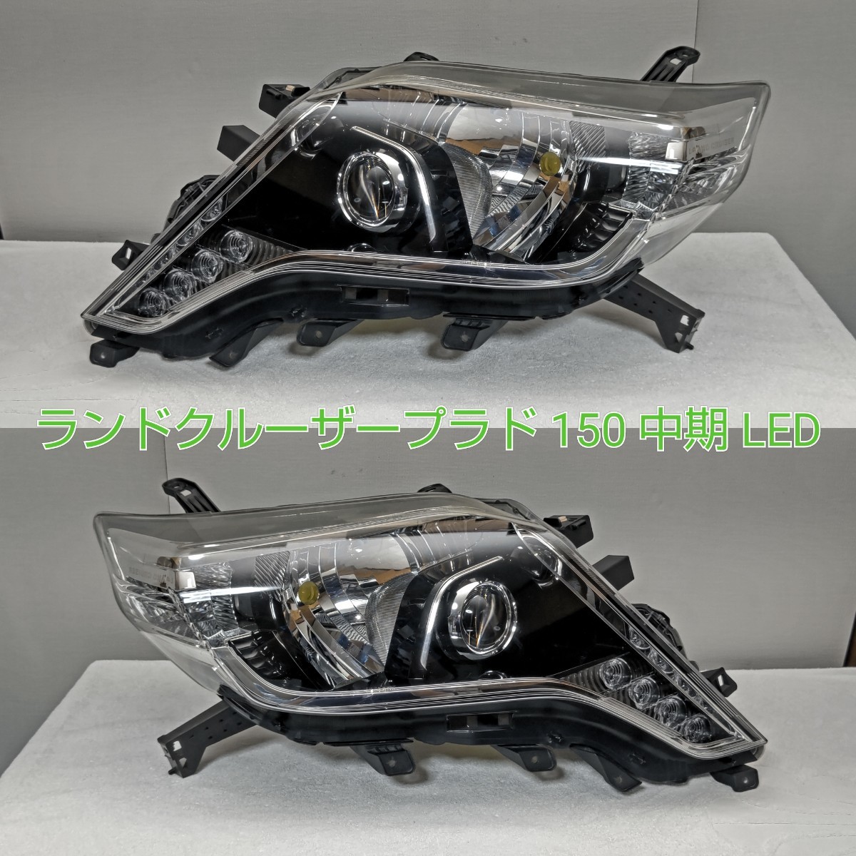 プラド TRJ150 中期 純正 左 ヘッドライト LED KOITO 60-215 トヨタ