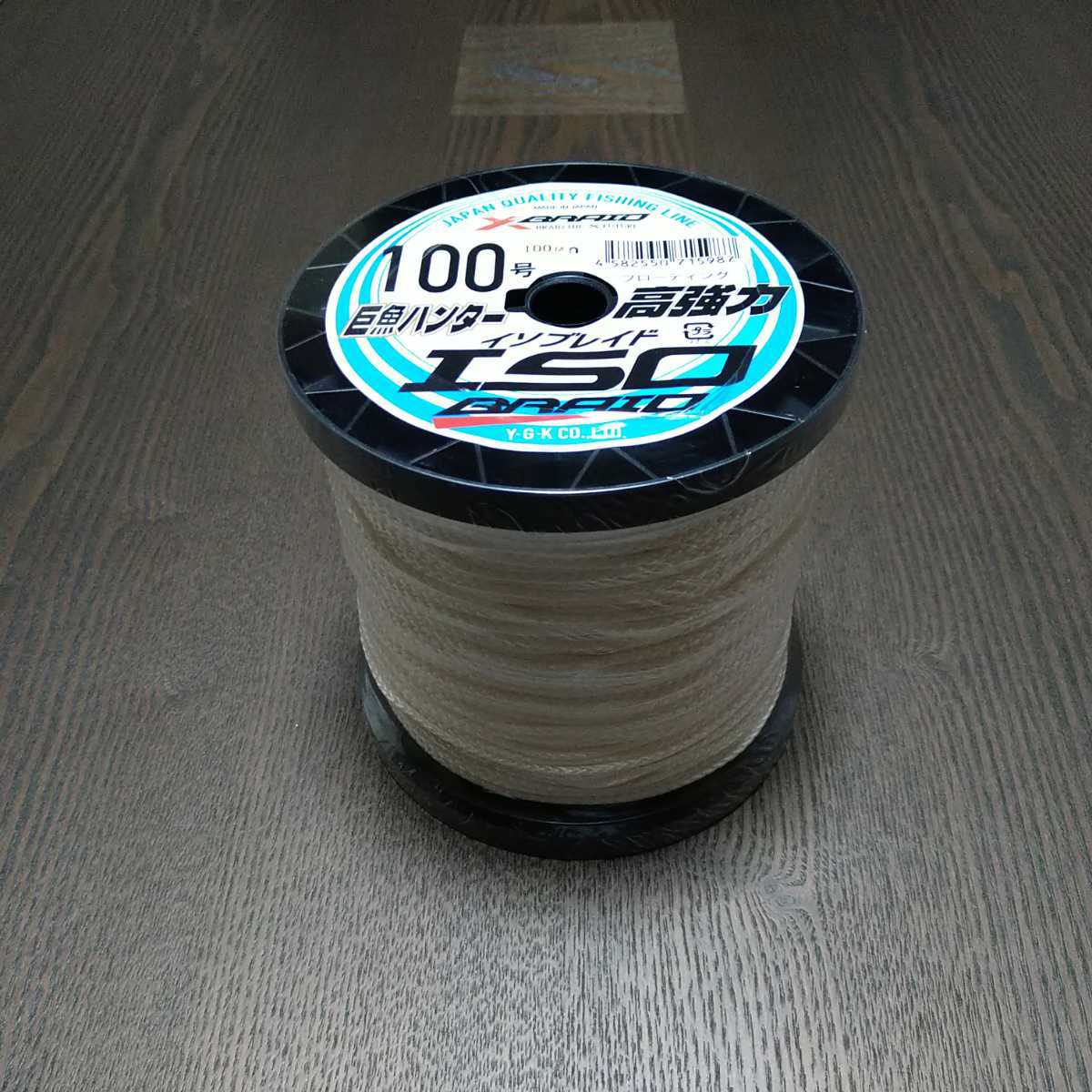 ☆YGKよつあみ・イソブレイド100号100m旧磯ハンター/クエ 大物釣り
