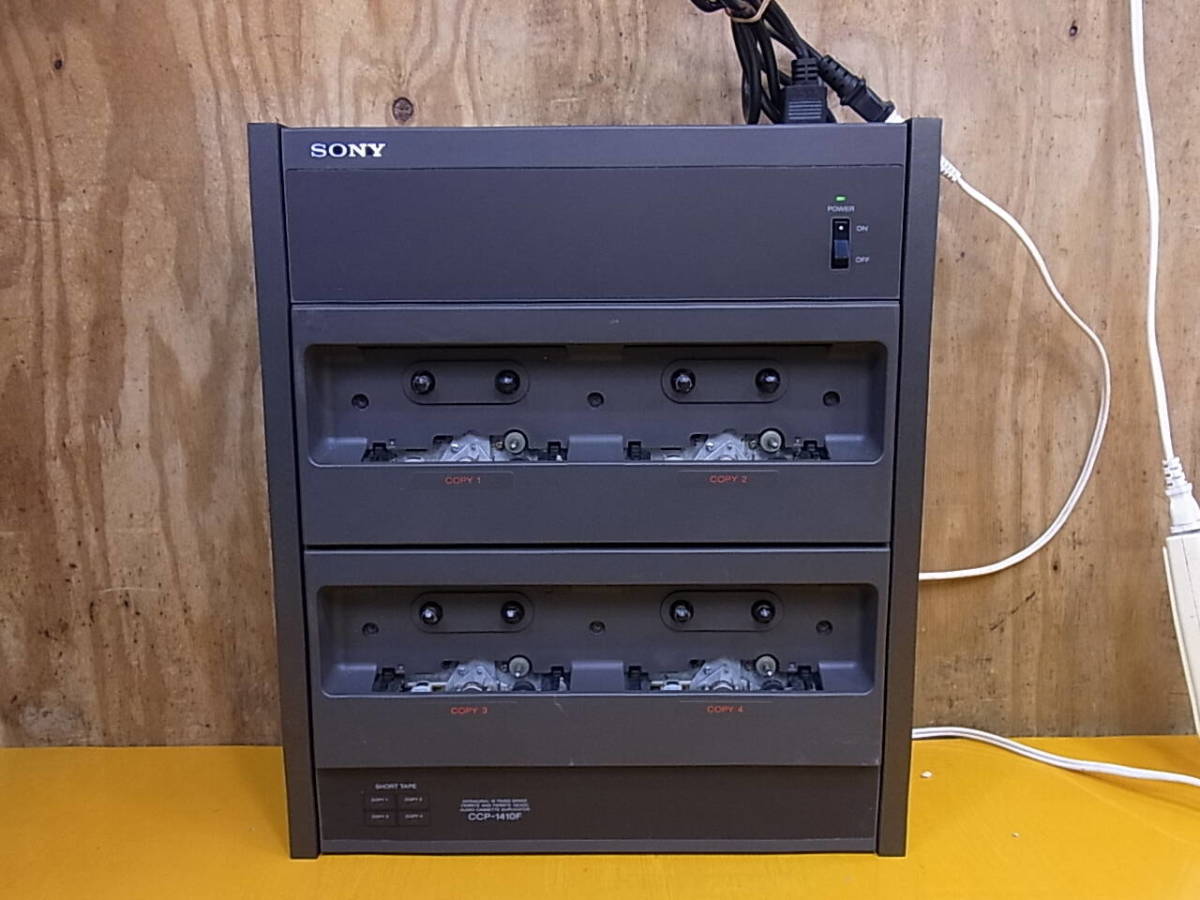 ジャンク SONY ソニー オーディオカセットデュプリケーター CCP-1310F