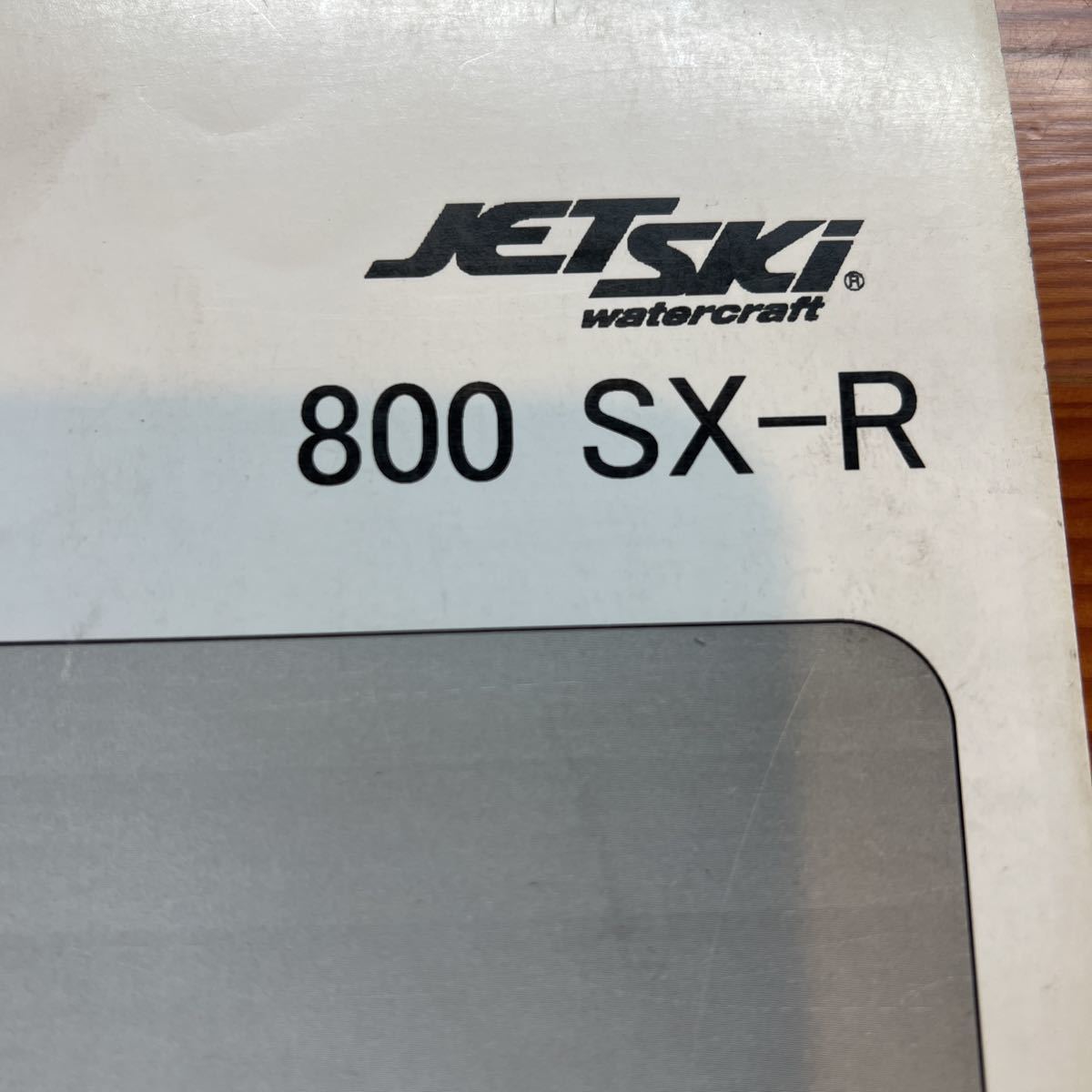 サービスマニュアル カワサキ JETSKI 800SX-R 0 SX-R Kawasaki Specs