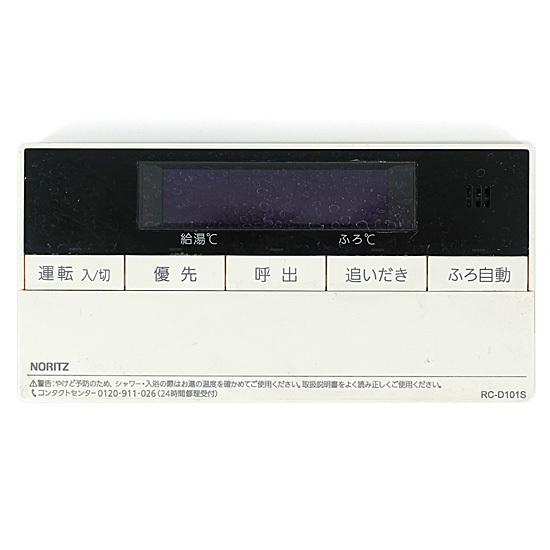 新品未開封 ノーリツガスふろ給湯器用 浴室リモコン RC-D101S 送料