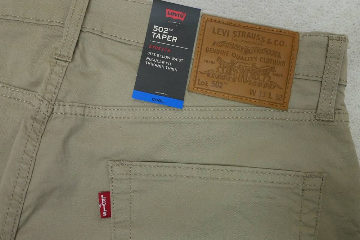 新品リーバイス29507-1133 W33 502 レギュラーテーパー ベージュ COOL ストレッチツイル BIG-E Levi\u0027s リーバイス 502 レギュラーテーパー ジーンズ 29507 デニム テーパード ストレッチ パンツ メンズ 送料無料 |  ジーンズ専門店レックス