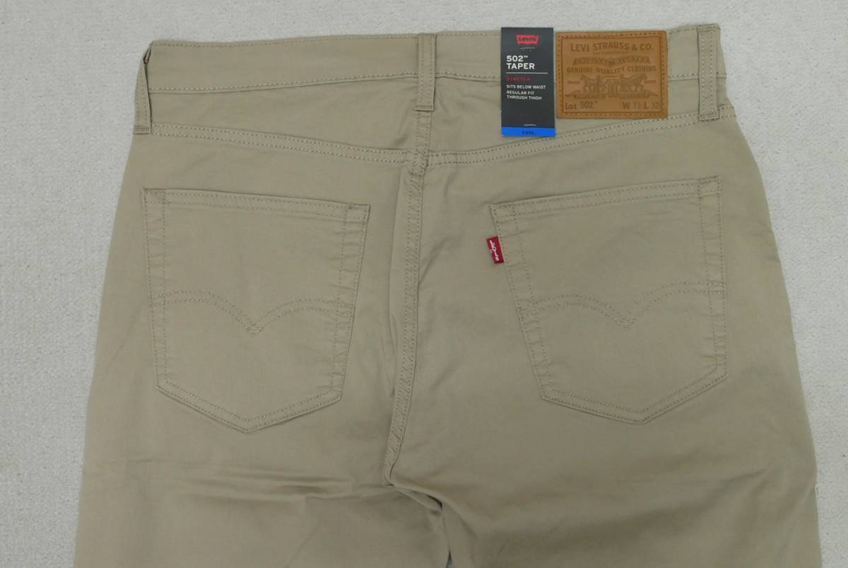新品リーバイス29507-1133 W33 502 レギュラーテーパー ベージュ COOL ストレッチツイル BIG-E Levi\u0027s リーバイス 502 レギュラーテーパー ジーンズ 29507 デニム テーパード ストレッチ パンツ メンズ 送料無料 |  ジーンズ専門店レックス