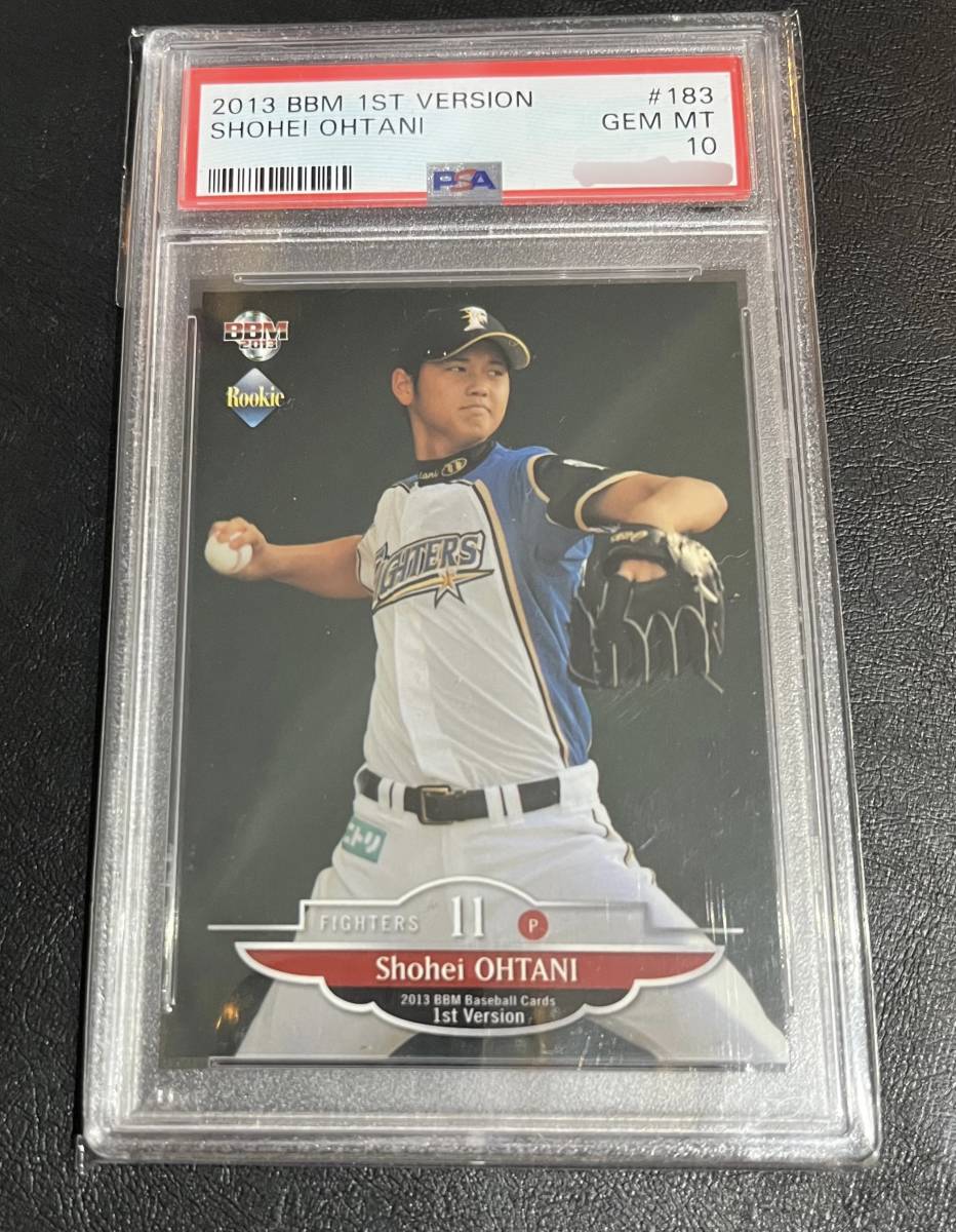 大谷翔平 PSA10 BBM 2013 1ST ルーキーカード RC 日本ハム ルーキー