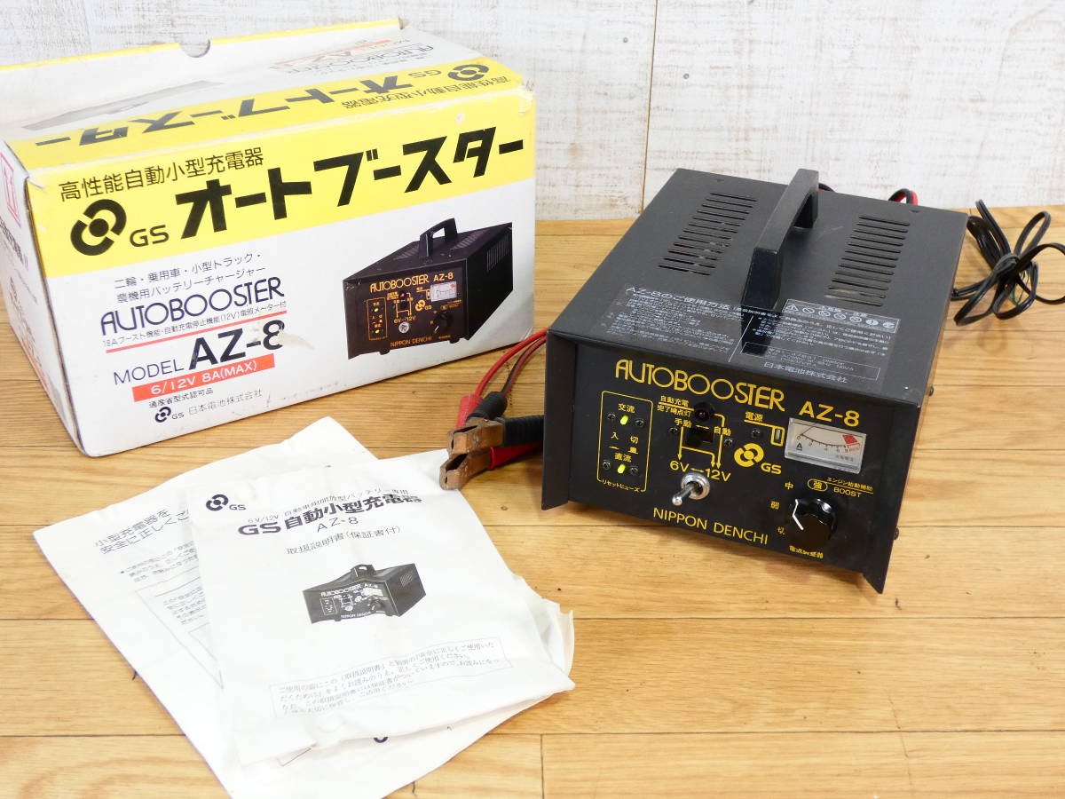 日本電池 SQ-400ZL バッテリーチャージャー【10721991】 【公式通販】