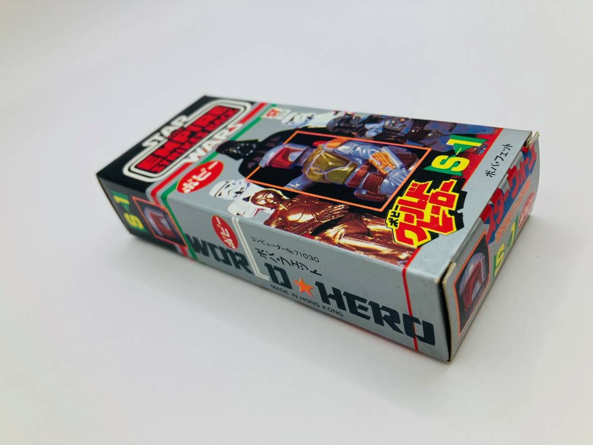 1063】 ☆1円スタート 当時物 ポピーワールドヒーロースターウォーズ 