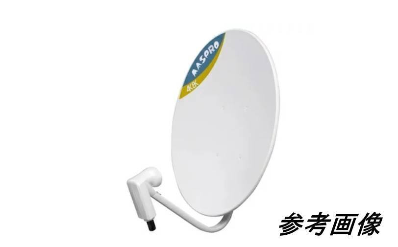 022505K3 展示未使用品 マスプロ 4K・8K放送対応アンテナセット BC45RL B3D