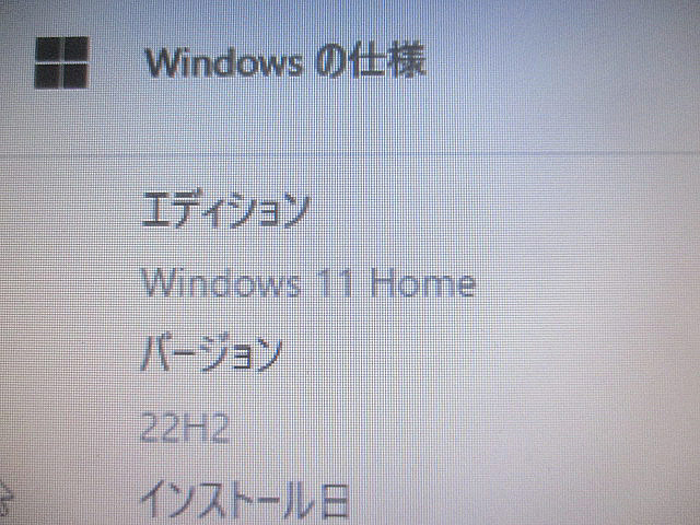 デスクトップPC イイヤマ デスクトップPC 初期化済み