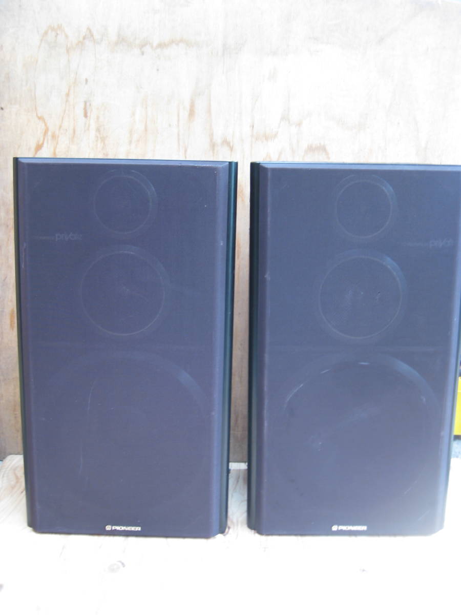 ☆パイオニア Private B7 S-X750V スピーカー 中古