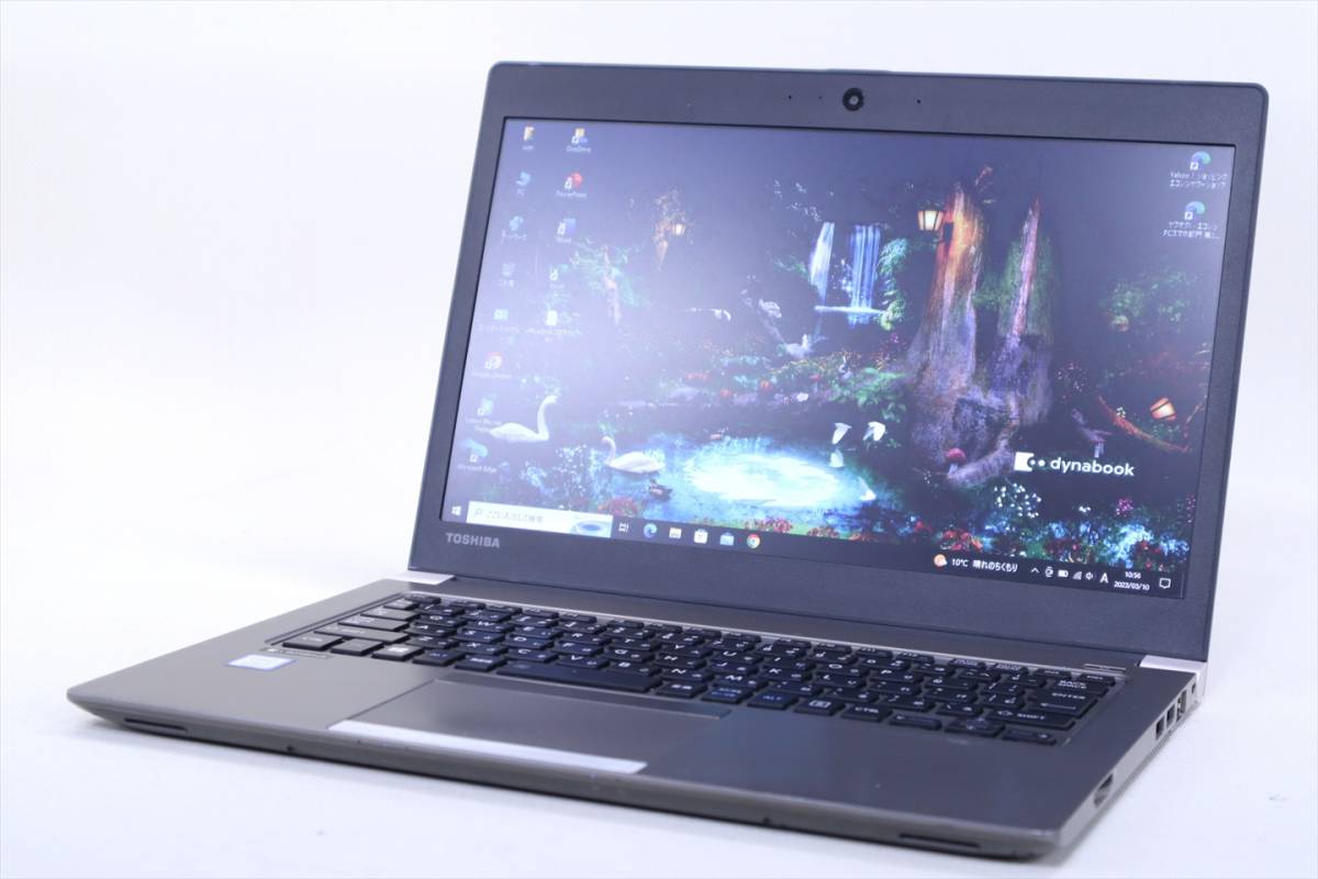 東芝のビジネスラインノート/Core i5/メモリ8G/SSD256G/オフィス2019即