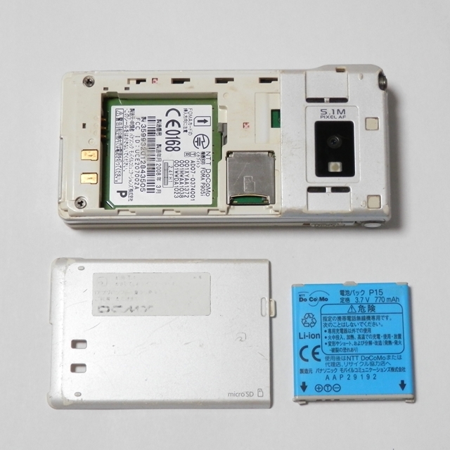 docomo FOMA P905i ホワイト / ネットワーク利用制限◯ 初期化済 白