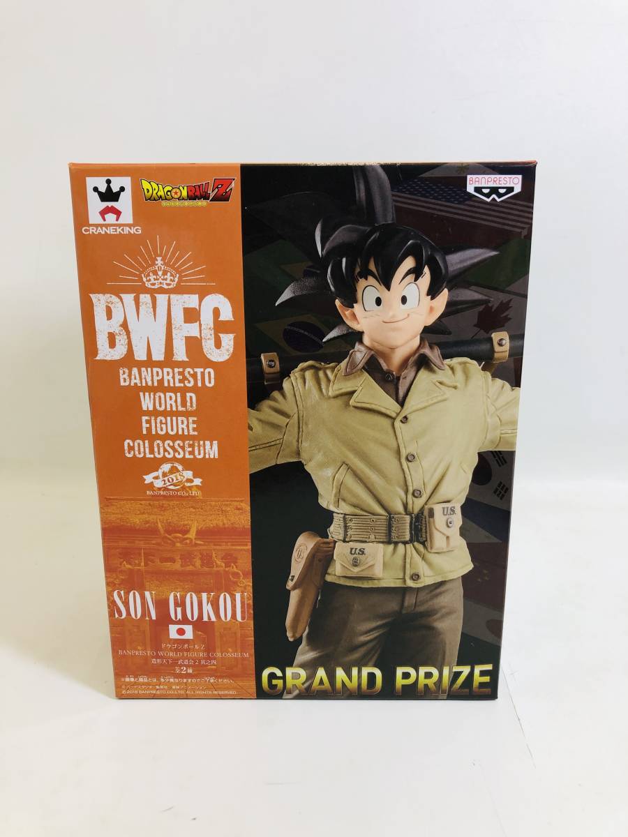 T230324-05S/ ドラゴンボール BWFC 孫悟空 造形天下一武道会2 其之四 