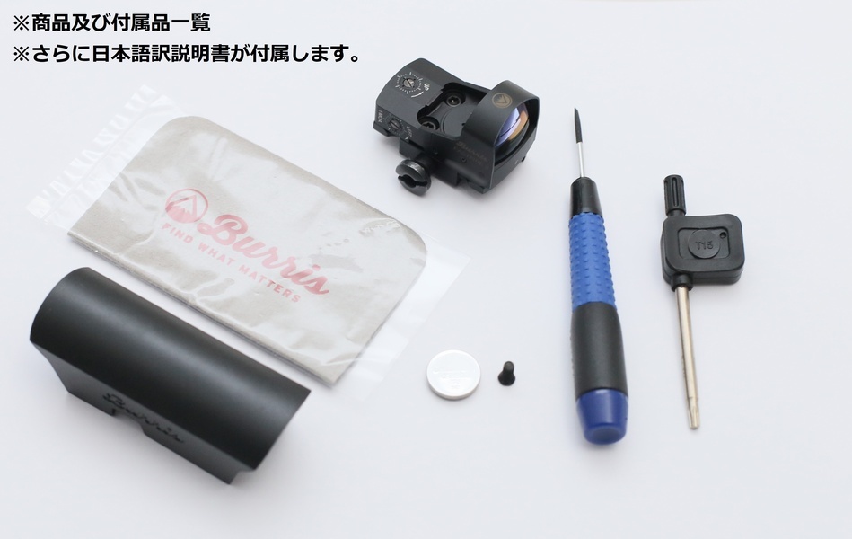 格安特価 実物 展示品 Burris FastFire 3 日本語説明書 trijicon rmr aimpoint docter ダット ...