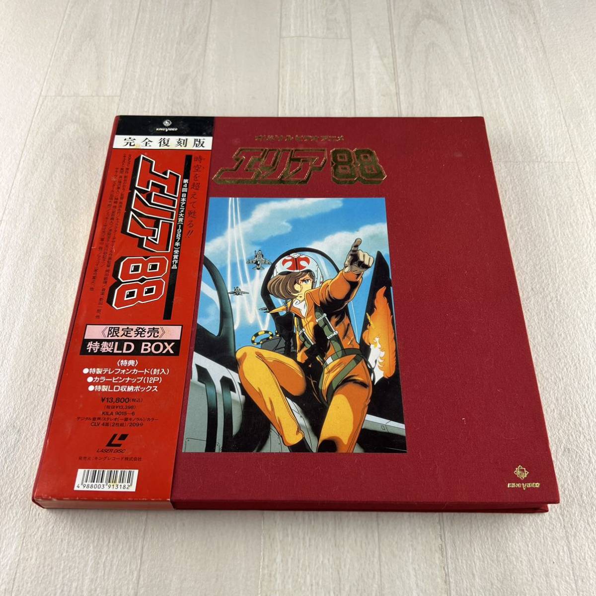 【驚きの破格値，高品質】 CC6 エリア88 完全復刻版 LD BOX レーザーディスク(アニメーション)｜売買されたオークション情報、yahooの商品情報をアーカイブ公開 - オークファン アニメーション