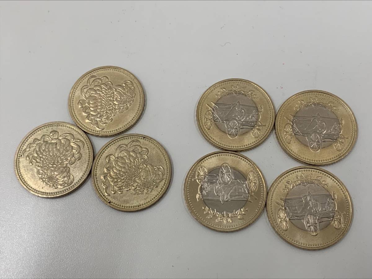 #198A 天皇陛下御在位20年500円ニッケル黄銅貨×3枚＆御在位30年500円バイカラー・クラッド貨幣×4枚　計7枚大量おまとめセット　記念硬貨 