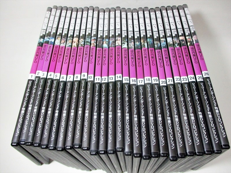 ☆ DVD ☆ 謎の円盤UFO 全26巻 全巻 完結 ジェリー・アンダーソンSF特撮