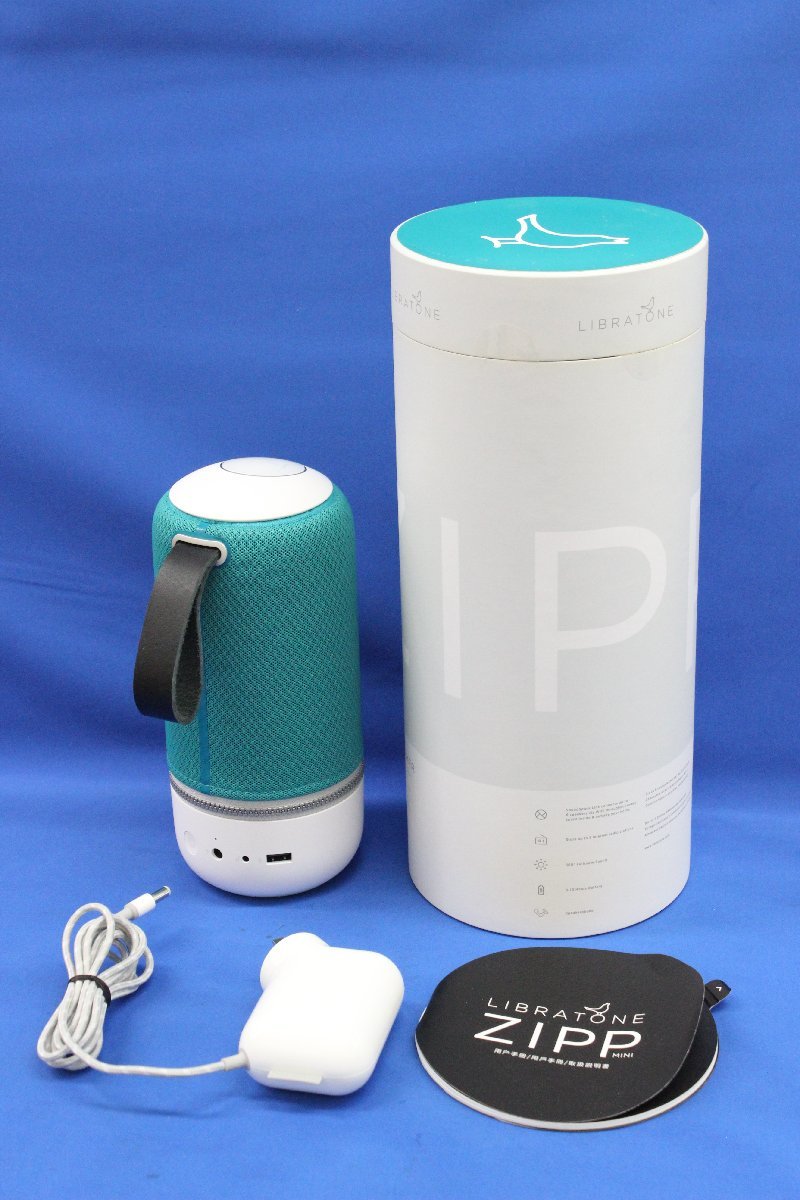 Libratone リブラトーン スピーカー ZIPP : Bluetooth対応