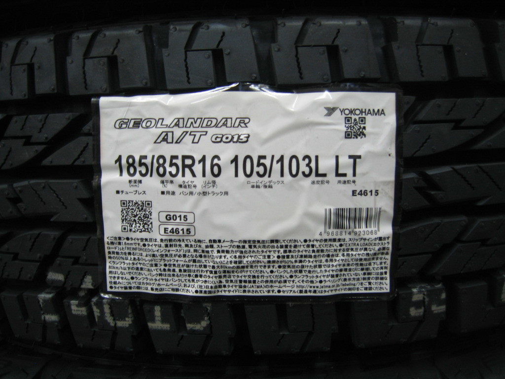 【お買い得，安い】 ジムニー用 ヨコハマ タイヤ ジオランダー AT A/T ホワイトレター G015 185/85R16 185/85-16 4本 税込み 即納OK 2022年製(ヨコハマタイヤ)｜売買されたオークション情報、yahooの商品情報をアーカイブ公 16インチ