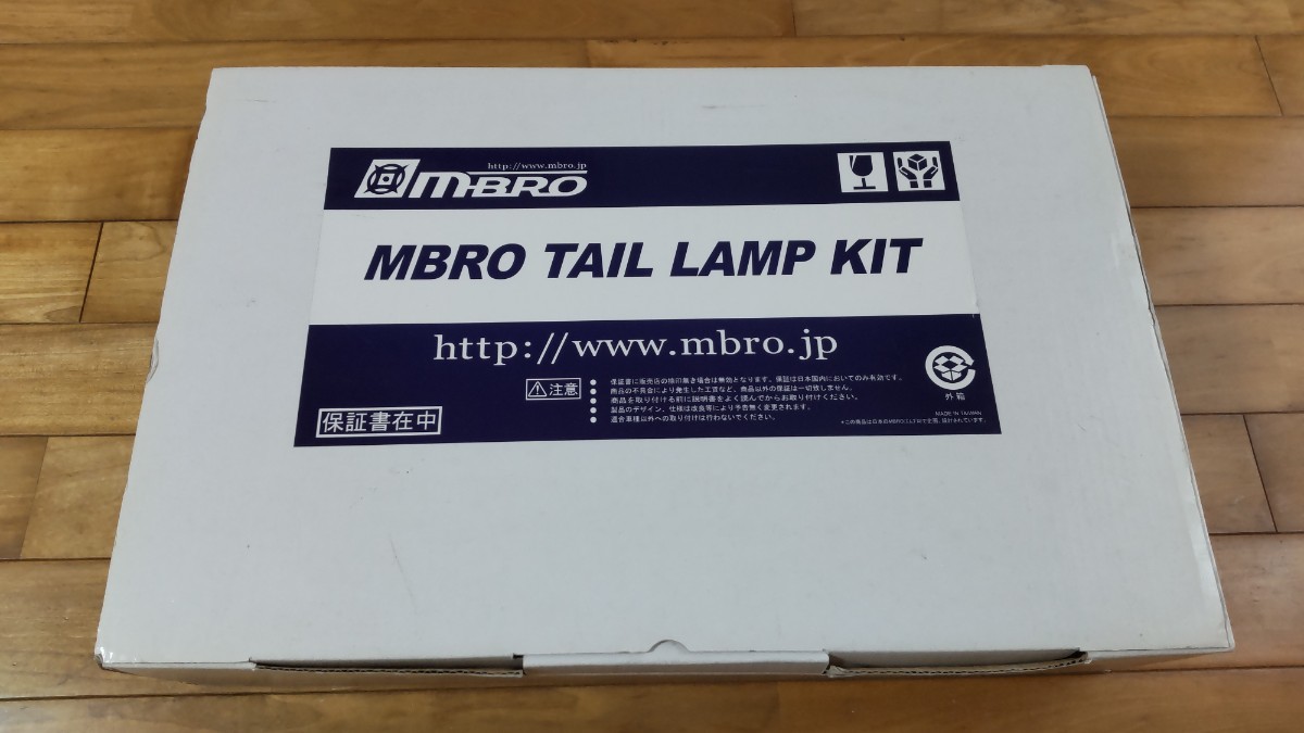 パレット　ルークス　テールランプ　LED MK21S