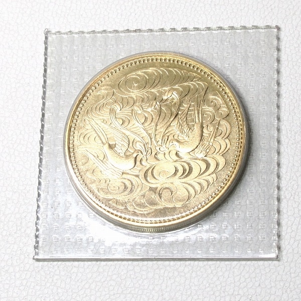 1円 最落なし 天皇陛下御在位60年記念 10万円