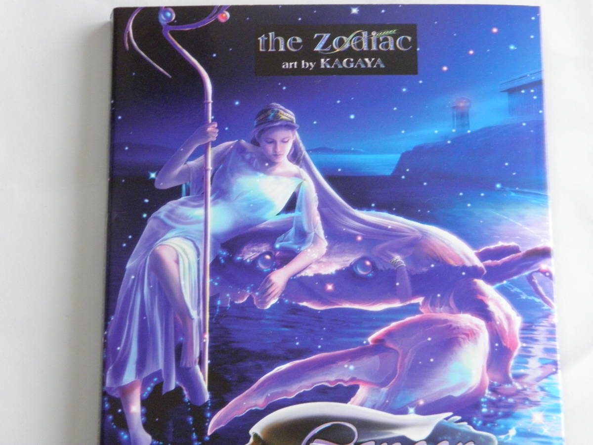 美術品・アンティーク・コレクション 2012年 ニウエ 【星座シリーズ 蠍