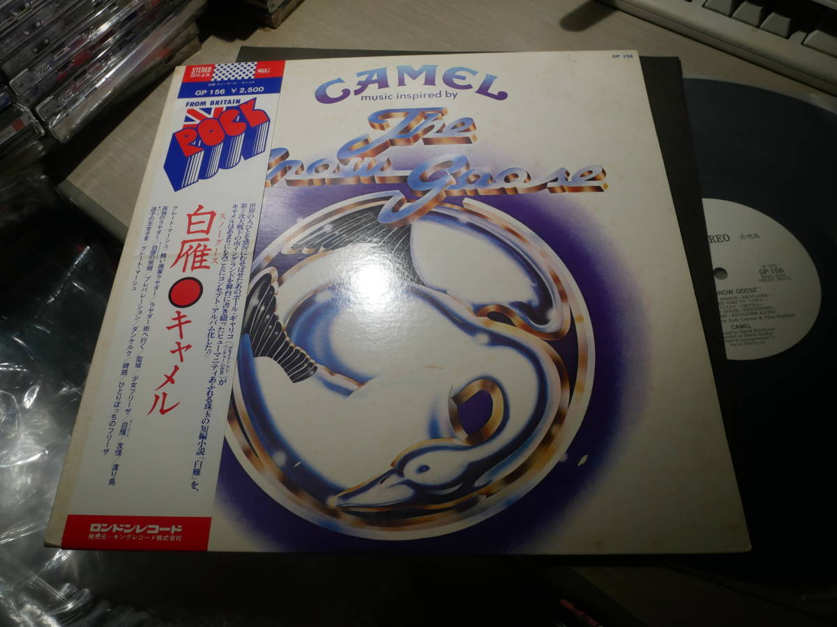 レコード 英LP Camel The Snow Goose UKオリジナルの初回プレス盤