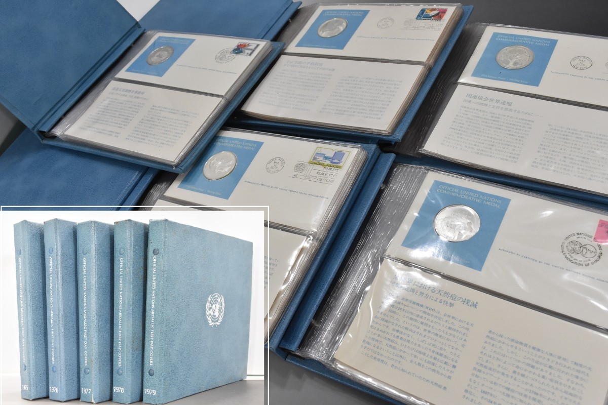 フランクリンミント 銀製 国連公式記念メダル Silver 925 プルーフ