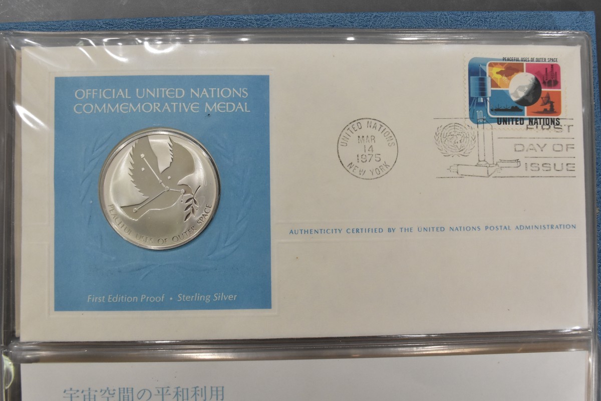 フランクリン・ミント社シリーズ 　 世界の船　メダル　銀製品 フランクリン・ミント社シリーズ 世界の船 メダル 銀製品 フランクリン