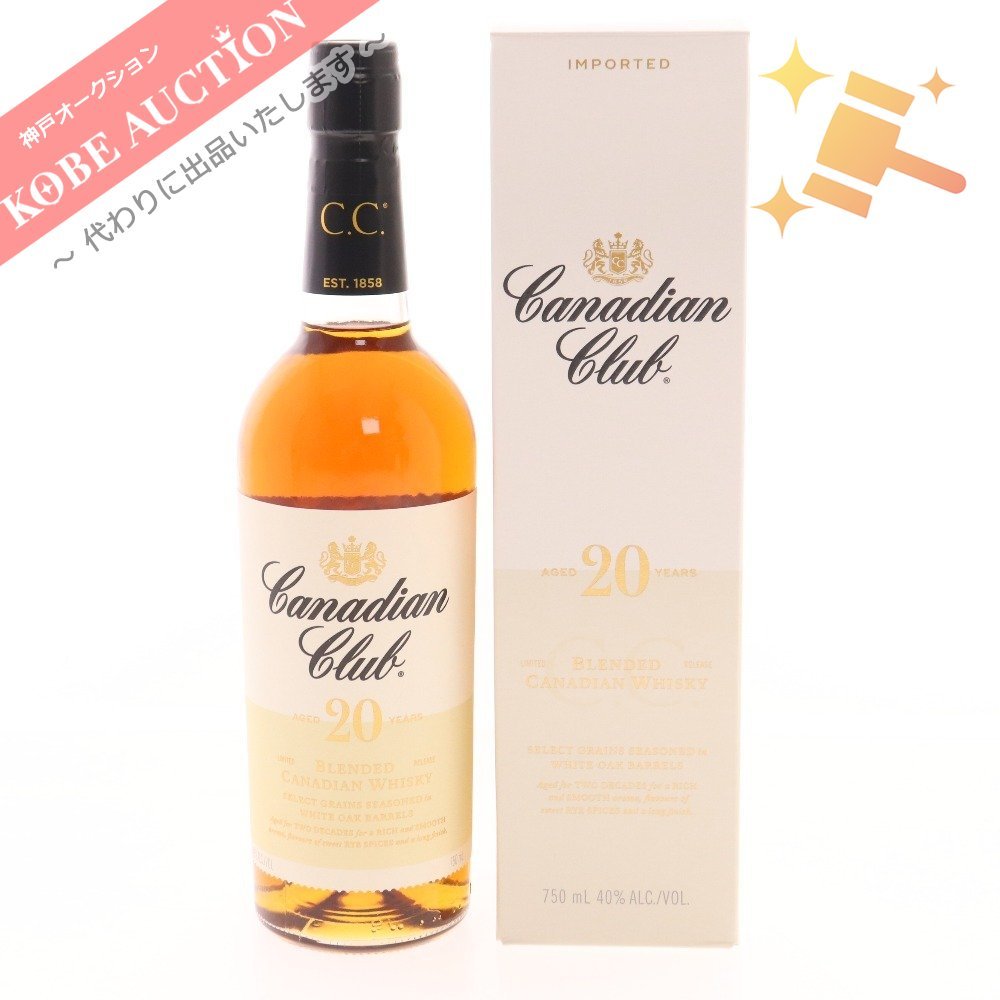 ■ 酒 カナディアンクラブ20年 カナディアンウイスキー 750ml 40% 箱付き 未開栓