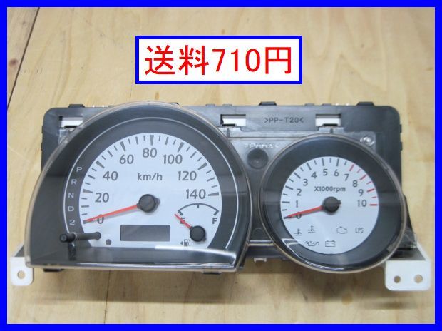 b4001 送料710円!! ワゴンR MH21S スピードメーター 109916km ホワイト