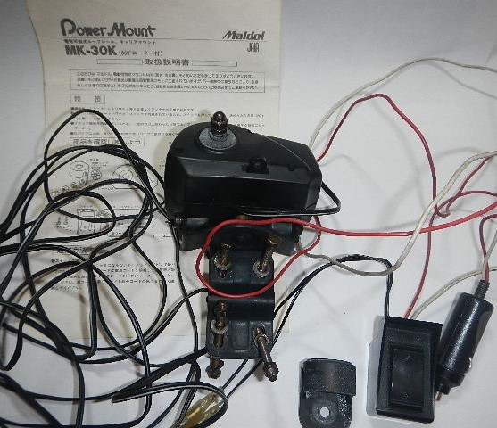 Maldol Power Mount MK-30電動可倒式モービルアンテナ基台 電動可倒式アンテナマウント MK-30K モービル ルーフレール アマチュア