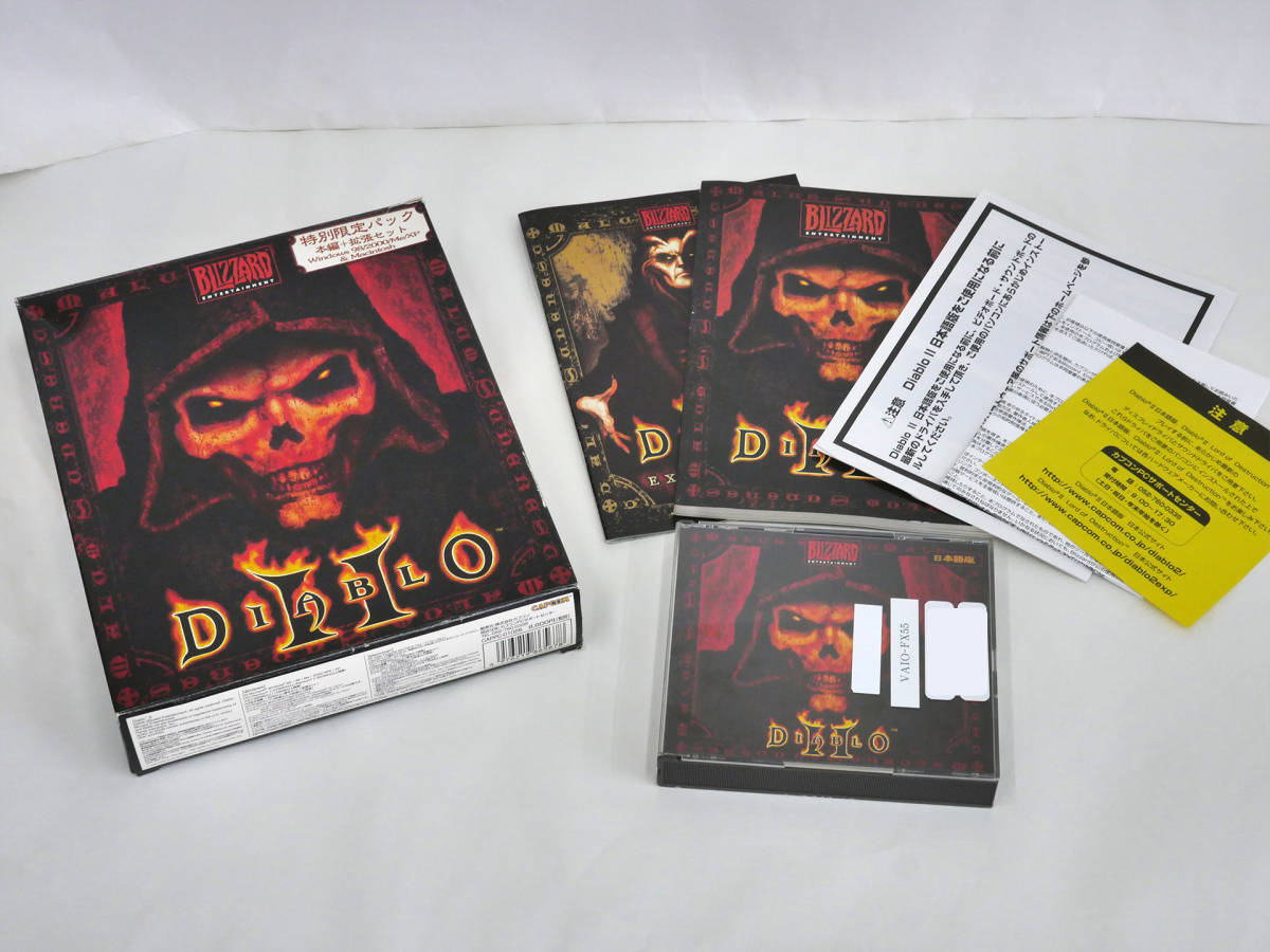 II DIABLO 日本語版 PCソフト ディアブロ2 Diablo : | ディアブロ