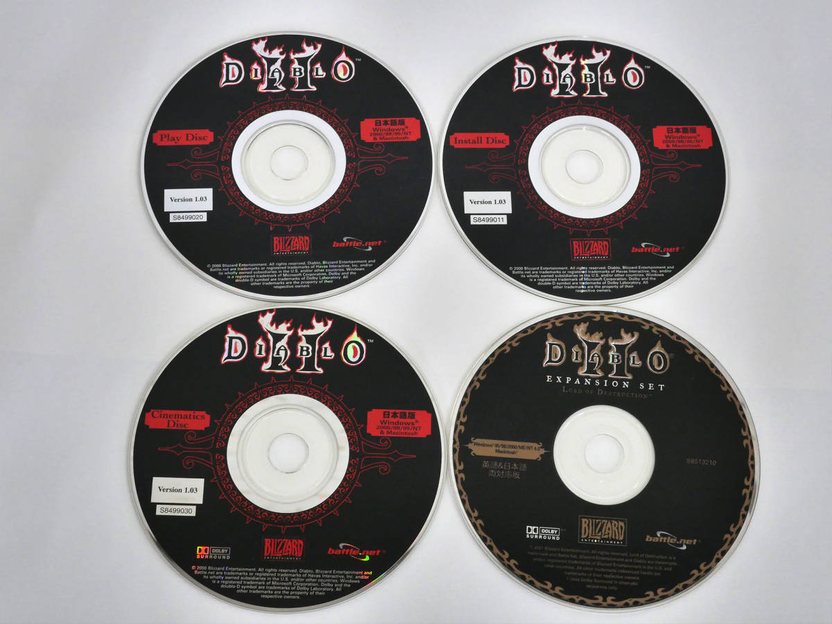 II DIABLO 日本語版 PCソフト ディアブロ2 Diablo : | ディアブロ