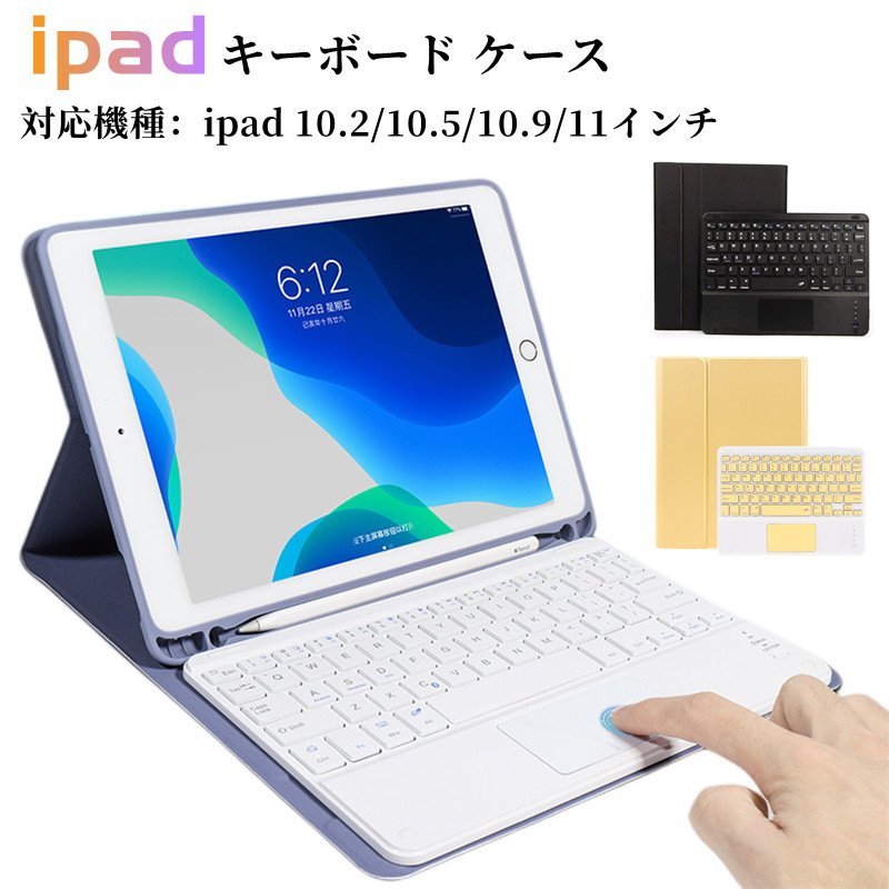キーボード タッチパッド ペン com - マイクロソフト Microsoft