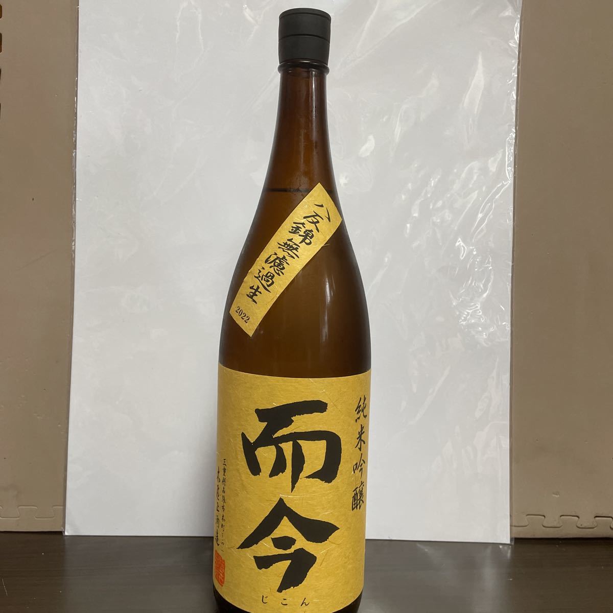 而今 八反錦 無濾過 1800ml 木屋正酒造 | 愛上日本酒LOVE&SAKE 酒