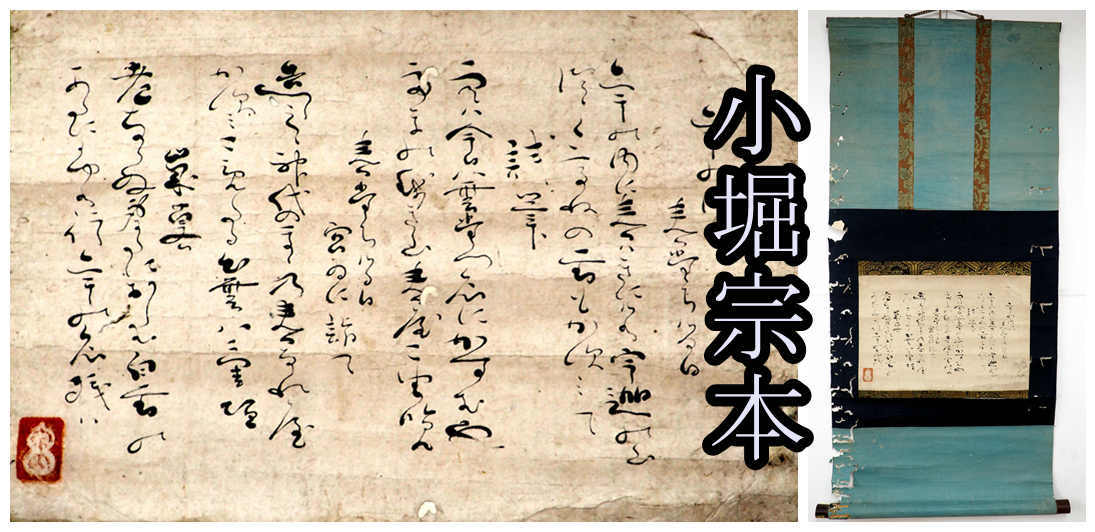 模写】【伝来】ek8987 蘭亭序巻物 詠：王羲之 中国画 亭集序 【公式通販】