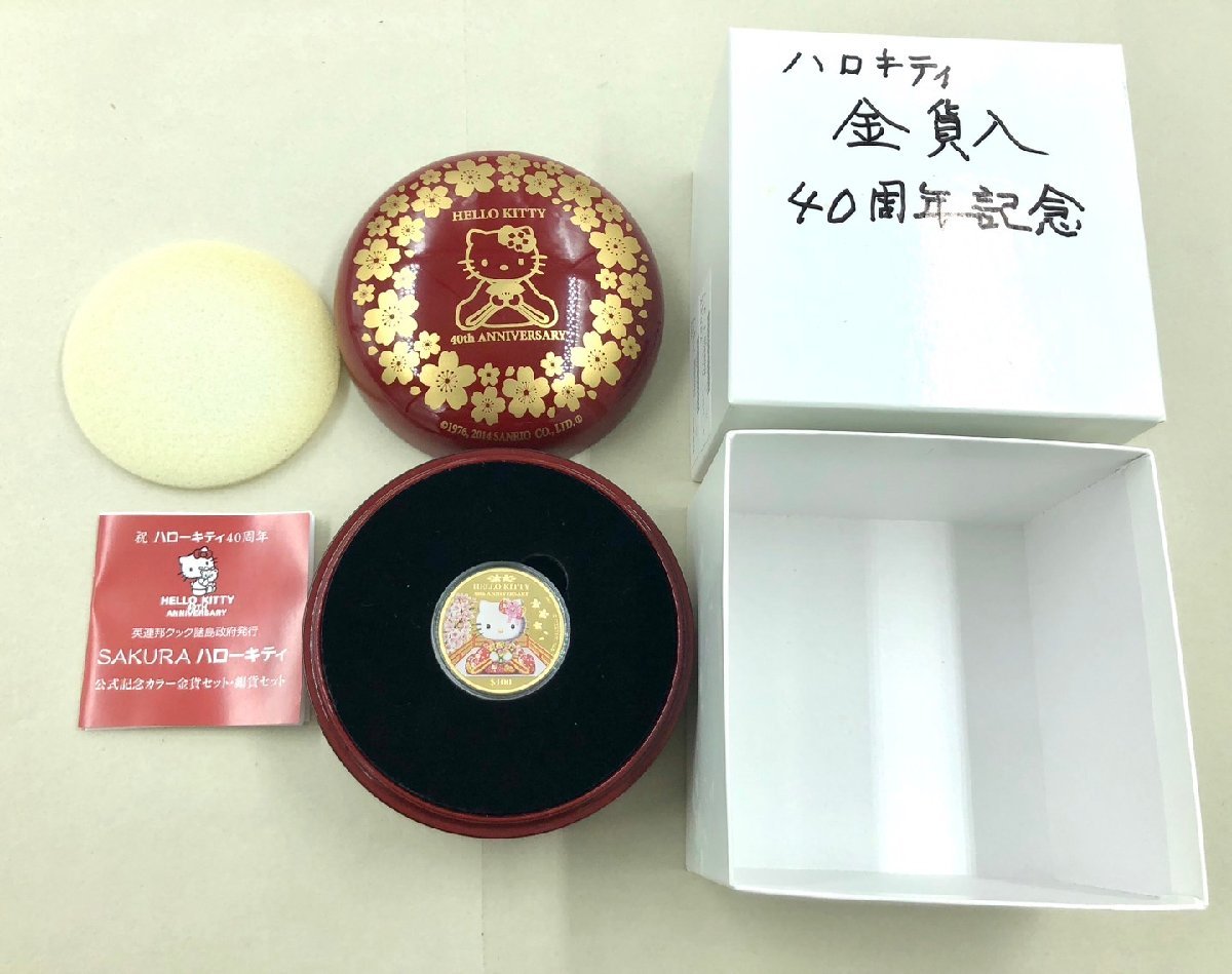 日本の桜とハローキティが外国の ハローキティ40周年を記念して ハロー 